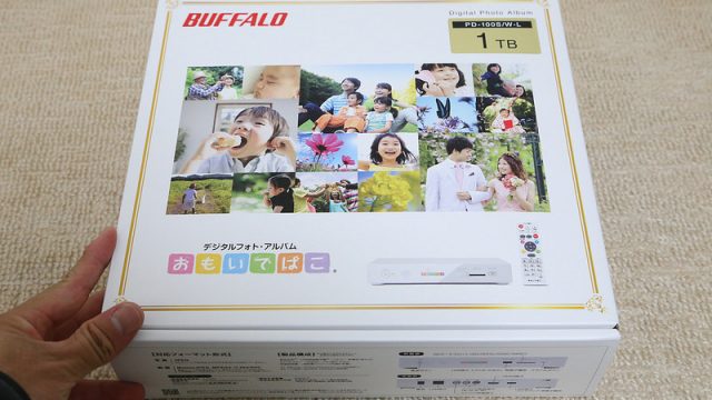 「毎日子どもの写真を撮りたくなる」最強のデジタルフォトアルバム「おもいでばこ」が写真の撮り方を変えたぞ！