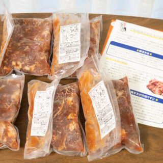 ふるさと納税で届いた「国産牛ハラミ」が柔らかくて美味しいぞ！